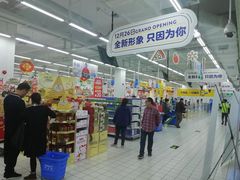 -沃尔玛(前山店)