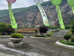 -金钉子远古世界景区