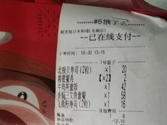 -割烹旭日本料理(龙湖狮山天街店)