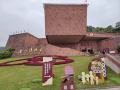 -乐山市博物馆