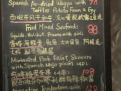-Apollo·西班牙小酒馆(安福路店)
