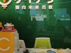 -小问号·科学启蒙·逻辑思维·阅读素养·口才演讲(杨浦合生汇中心)