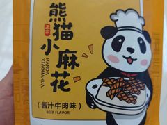 -江湖小牛·水煮牛排火锅(欧亚新生活购物广场店)