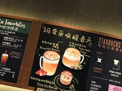 -星巴克(西安曲江银泰店)