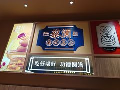 -蔡澜点心·粤菜(海印都荟城店)