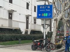 -君欣时代广场·停车场