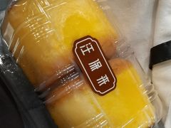 蜂蜜岩烧-汪保来(杭州解放路店)