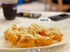 -光头匠