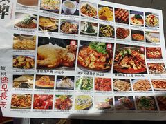 菜单-遇见长安(兰州中心店)