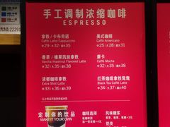 -星巴克(广州动漫星城东区店)
