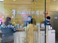 -海马体照相馆(大连罗斯福广场店)