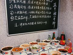 自助调料区-楠火锅(广州总店)