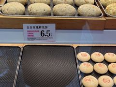-嘉华鲜花饼(南屏旗舰店)