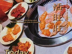 -福成自助烤肉(双桥万达店)