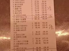 -逸品淮扬(东方渔人码头店)