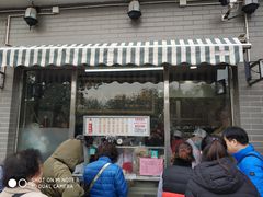门面-京天红酒家(虎坊路店)