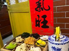 -芈重山老火锅(广州首店)