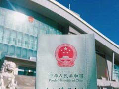 -霍尔果斯国门景区