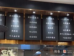 -潮巷·老潮汕美食集市(欢乐港湾店)