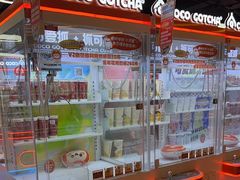 -可爱抓 COCO  GOTCHA(天津鹏欣水游城店)
