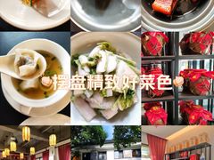-源時代·江浙小馆