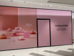 -龙湖西安曲江天街