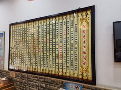 -桂花香手工面(鼓楼店)