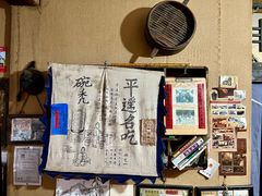 -平遥胡记碗秃(小察院街店)