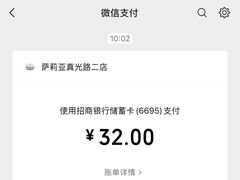 -萨莉亚(百联真光路店)