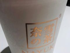 -奈雪的茶(市百一店)