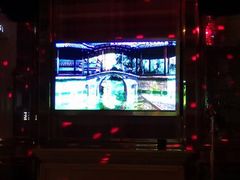 -大唐BINGO主题酒吧互动式KTV(苏宁生活广场店)