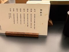 -鳥喜Toriki怀石烧鸟料理