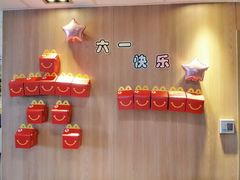 -麦当劳(中山大道中店)