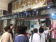 -達揚原味燉品(文明路店)