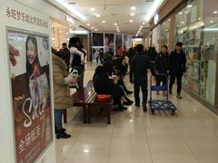 -永旺梦乐城国际商城(北清路店)