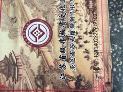 -采芝斋评弹茶馆(观前街店)