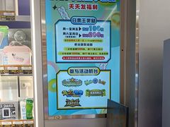 -汤姆熊欢乐世界 · 弹珠机(销品茂店)