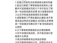 -奥斯风暴健身俱乐部(博汇店)