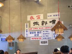 -撒郎嘿·朝鲜民俗餐馆