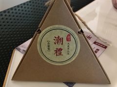 -潮堂 · 潮州菜(恒隆广场店)