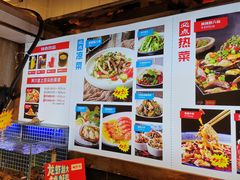 -必点海鲜·鲅鱼水饺(鞍山西道店)