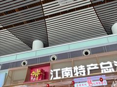 -常州奔牛国际机场