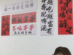 -郑记•不夜城烧烤•龙虾•虾蟹(黄鹤楼店)