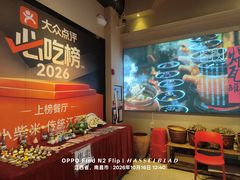 -小柴米·传统江西菜(八一广场店)