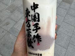 -太犇牛手作茶铺(江北虹悦城店)