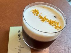 -榫卯咖啡