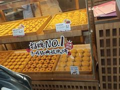 -嘉华鲜花饼·现烤(昆明老街店)