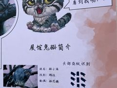 -青藏高原野生动物园