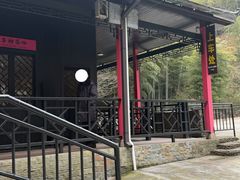 -众神白水涧景区