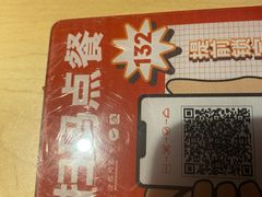 -渝信川菜(长安店)